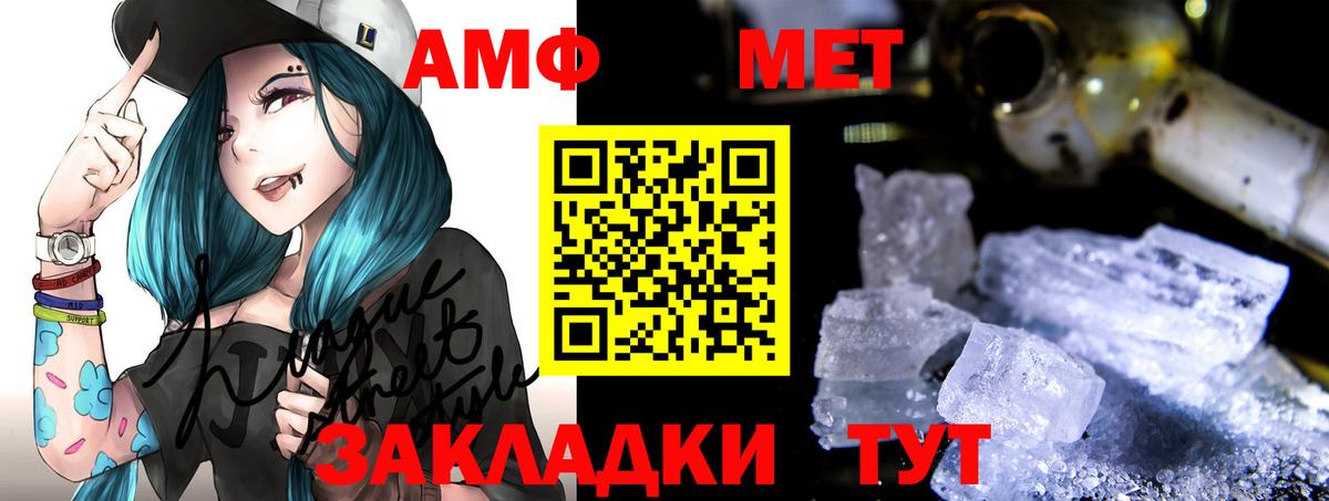 Amphetamine  АМФЕТАМИН  Вход с VPN  Кудымкар  АМФЕТАМИН 98% 