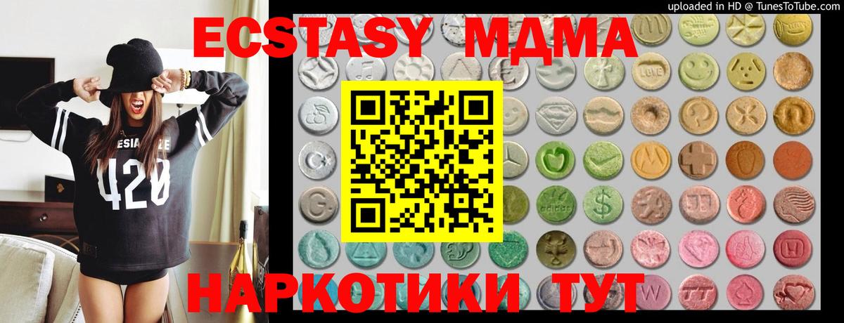 Экстази 300 mg Кудымкар