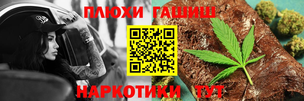 ГАШИШ ice o lator  как найти наркотики  ГАШ Premium  Кудымкар  Вход с VPN  ГАШИШ 
