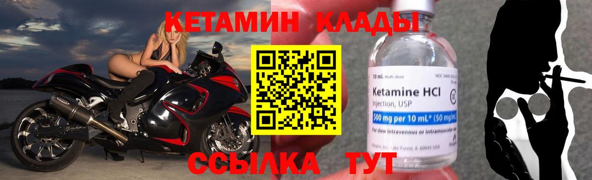 КЕТАМИН VHQ  КЕТАМИН VHQ  Вход с VPN  Кудымкар 