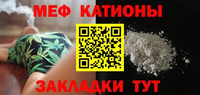 мяу мяу мука Чапаевск