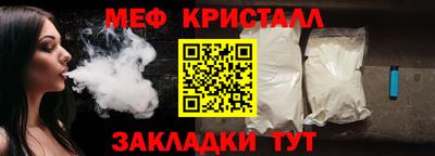 МДПВ Чебаркуль