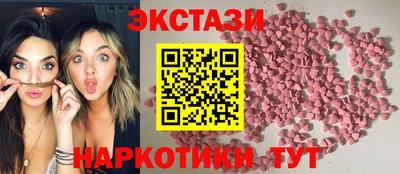 винт Чебоксары
