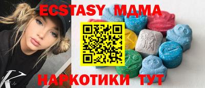 МДПВ Чебаркуль