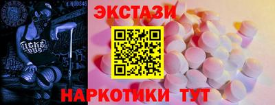 мяу мяу мука Чапаевск