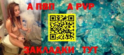 винт Чебоксары