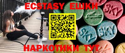 мяу мяу мука Чапаевск