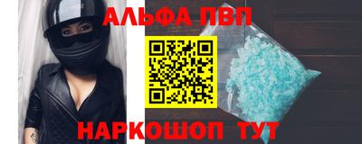 мяу мяу мука Чапаевск