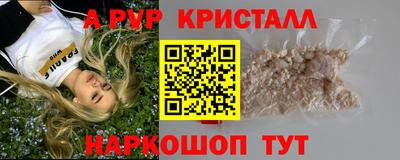 винт Чебоксары
