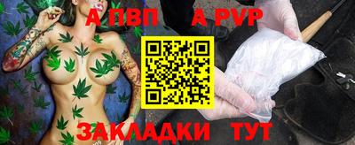 винт Чебоксары