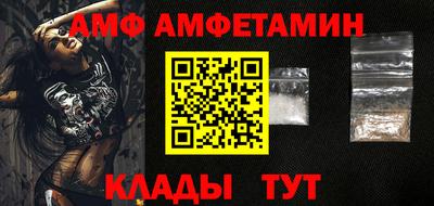 винт Чебоксары