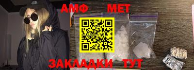 мяу мяу мука Чапаевск