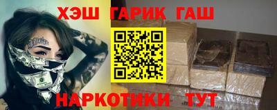 мяу мяу мука Чапаевск