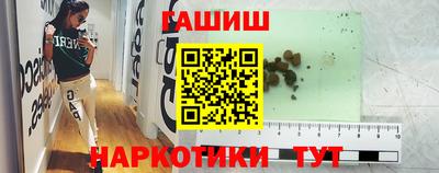 мяу мяу мука Чапаевск