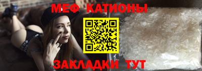 МДПВ Чебаркуль