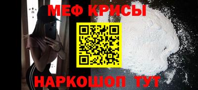 МДПВ Чебаркуль