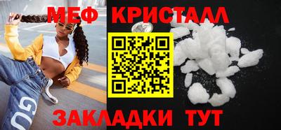 мяу мяу мука Чапаевск