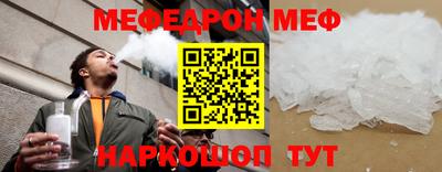 МДПВ Чебаркуль