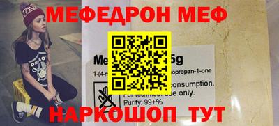 МДПВ Чебаркуль
