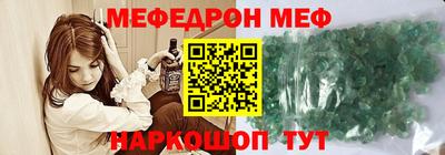 МДПВ Чебаркуль