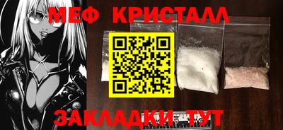 МДПВ Чебаркуль