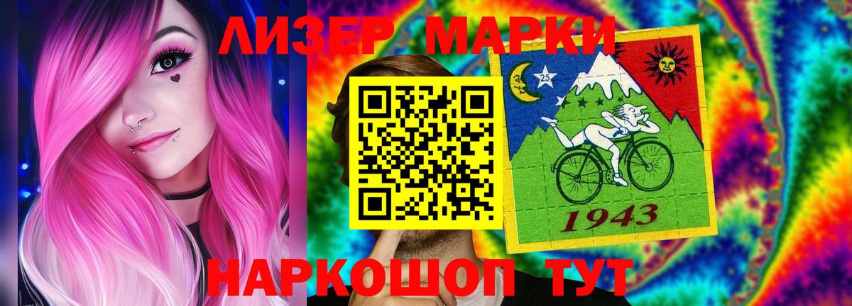 Лсд 25 экстази кислота  ЛСД экстази ecstasy  Вход с VPN  Кудымкар 