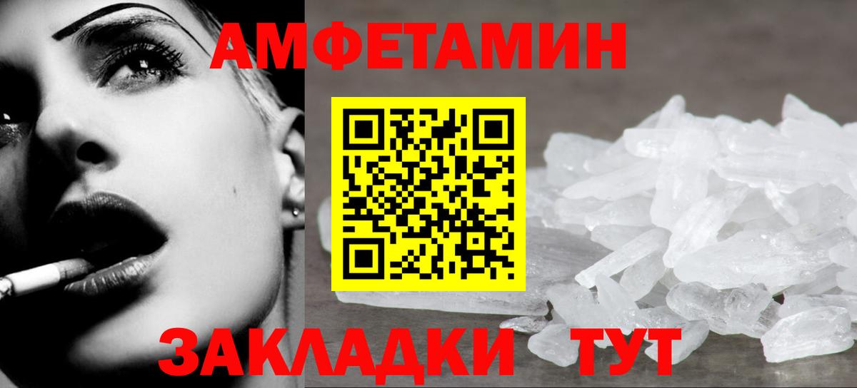 Кудымкар  МЕТАМФЕТАМИН Декстрометамфетамин 99.9%  МЕТАМФЕТАМИН Декстрометамфетамин 99.9%  Первитин  Вход с VPN 