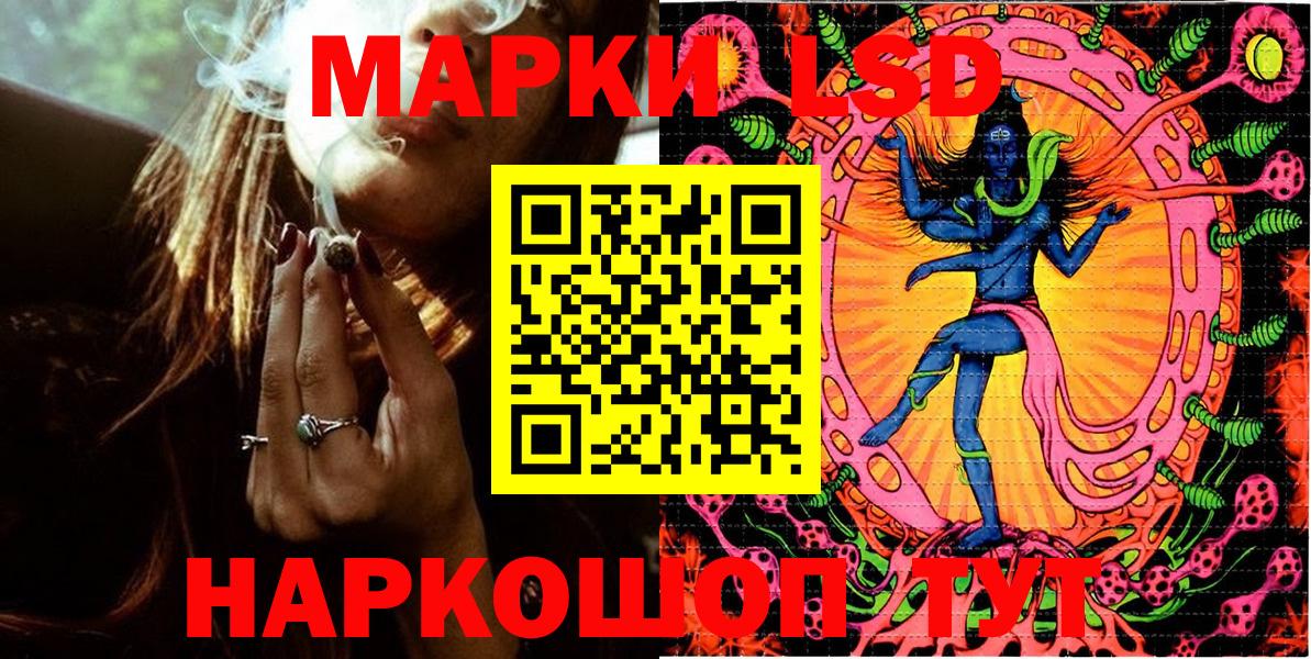 Марки 25I-NBOMe 1500мкг Кудымкар