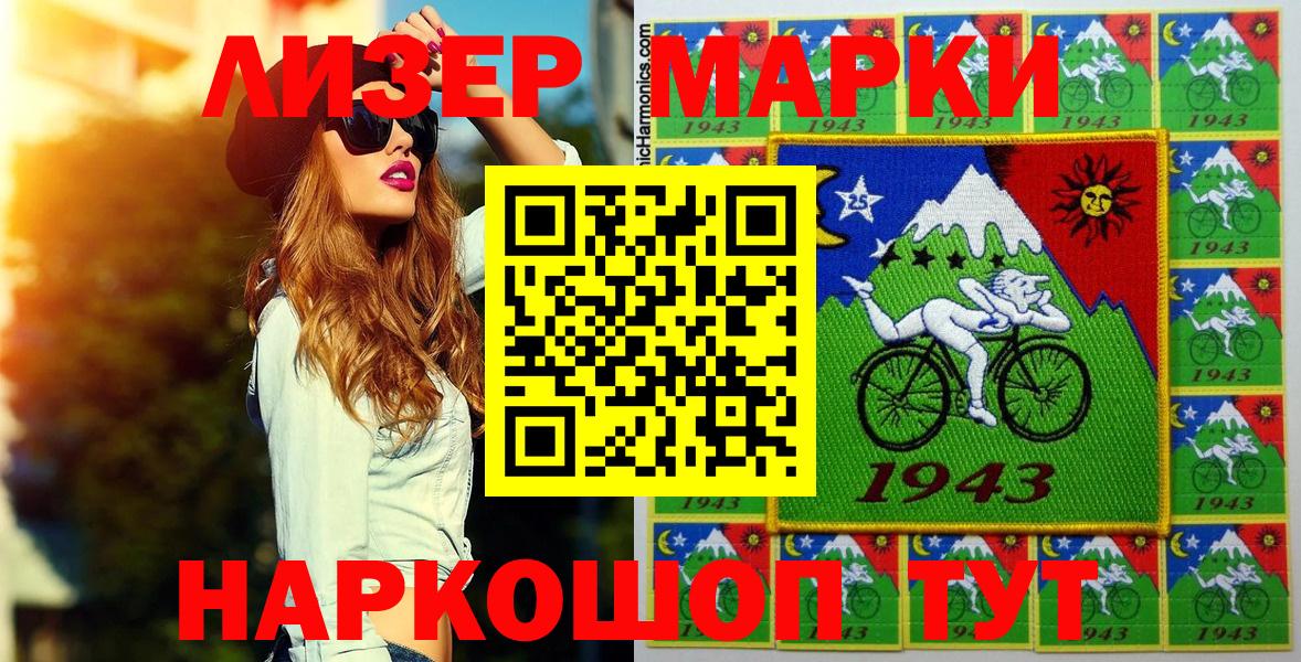 Марки NBOMe 1500мкг  Марки NBOMe  Марки NBOMe 1500мкг  Кудымкар  Вход с VPN 