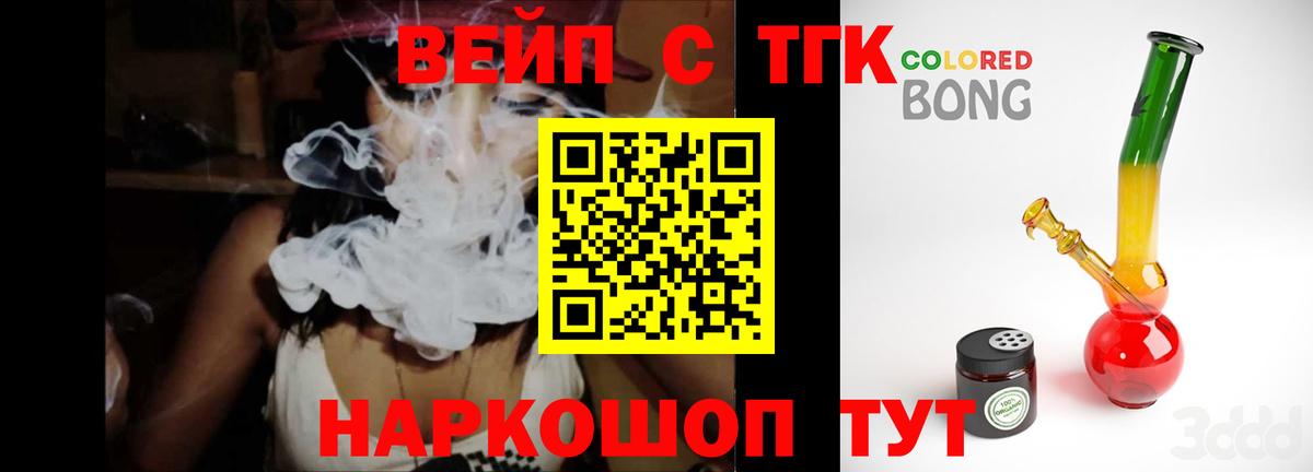 Дистиллят ТГК концентрат Кудымкар