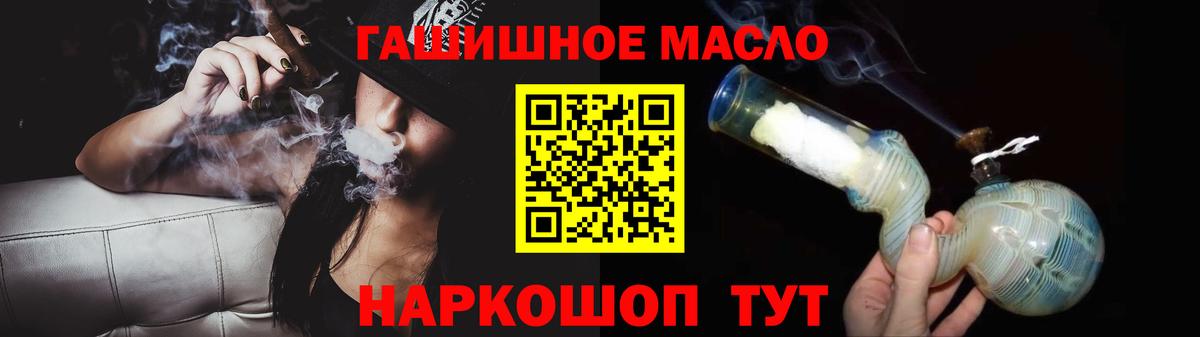 Кудымкар  ТГК жижа  Вход с VPN  ТГК вейп с тгк 