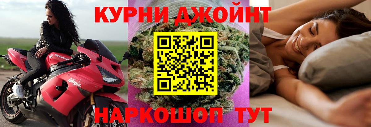 Марихуана тримм Кудымкар